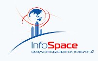 III Форум инновационных технологий InfoSpace