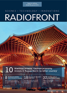 Специальный международный проект Radiofront