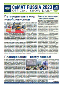 Show-daily CeMAT RUSSIA