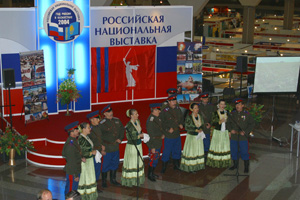 ВВЦ покажет инновационную Россию на выставке в Астане