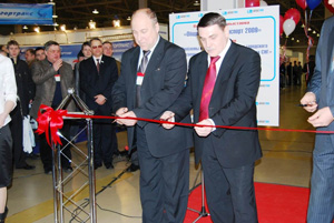 Первая специализированная всероссийская выставка продукции, технологий и услуг
