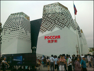 Дмитрий Медведев и Си Цзинпин посетили экспозицию России