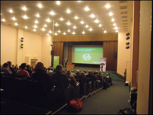 «Второй всероссийский форум проектных организаций»