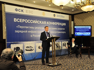 «ФСК ЕЭС» объявило о создании программы по развитию зарядной инфраструктуры