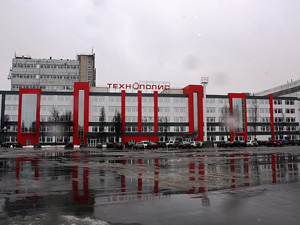 В Казани открылся крупнейший логистический терминал