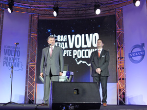 Volvo Construction Equipment открыла завод в России