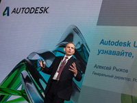 Autodesk University Russia