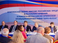 Российские предприятия в Армении