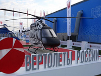 «Вертолеты России»