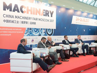 China Machinery Fair 2018
