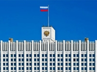 Доклад Конгресса Правительству РФ в 2018 году