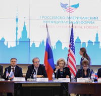 I Российско-американский муниципальный форум
